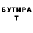 Альфа ПВП кристаллы Porco Galliard