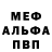 Амфетамин 97% Tigroo