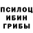 Галлюциногенные грибы мухоморы Natalya .B