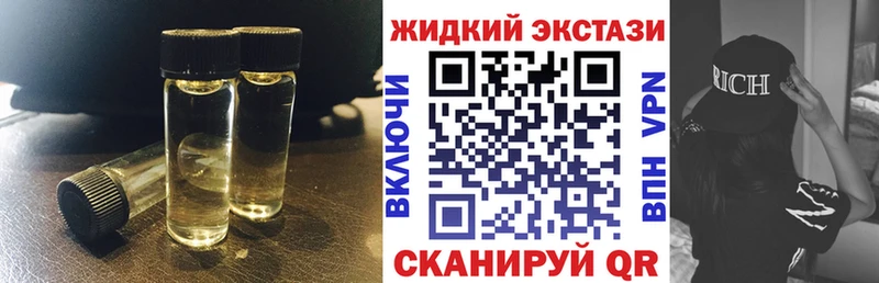 БУТИРАТ вода  Терек 