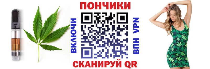 Canna-Cookies марихуана  хочу наркоту  Терек 