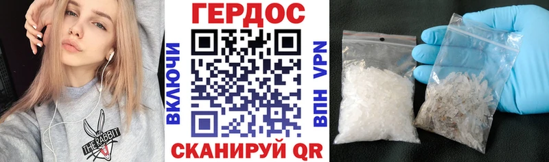 Героин гречка Терек