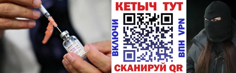 хочу   Терек  MEGA как зайти  КЕТАМИН VHQ 