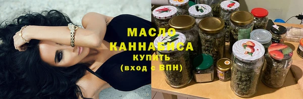 тгк Абдулино