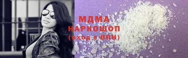 кокаин колумбия Абинск