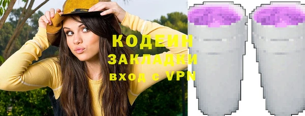тгк Абдулино