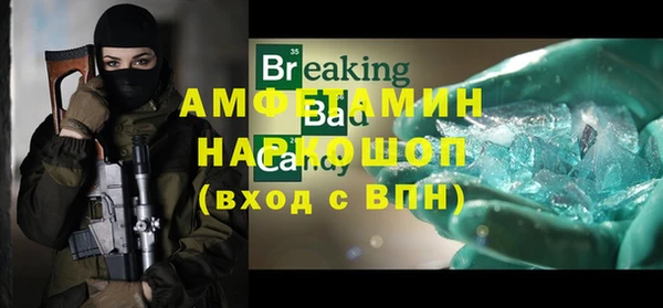тгк Абдулино