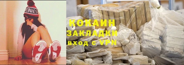 героин Абаза