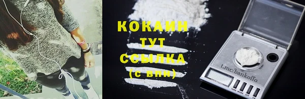 кокаин колумбия Абинск