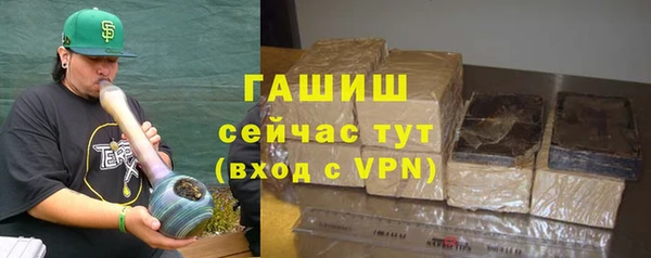 тгк Абдулино