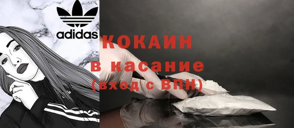 тгк Абдулино