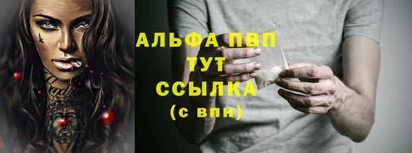 героин Абаза