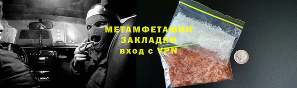 тгк Абдулино