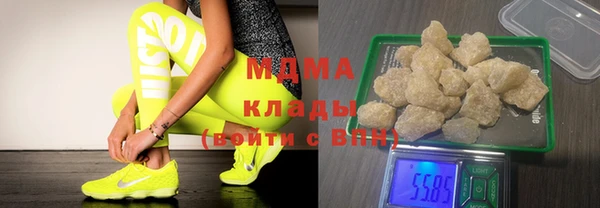 тгк Абдулино