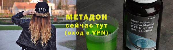 героин Абаза