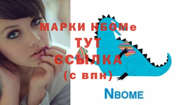 тгк Абдулино