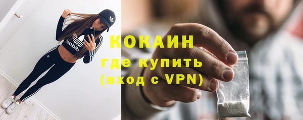 тгк Абдулино