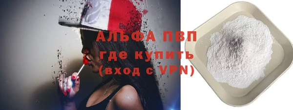 тгк Абдулино