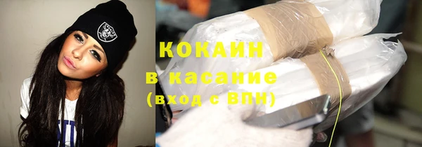 кокаин колумбия Абинск