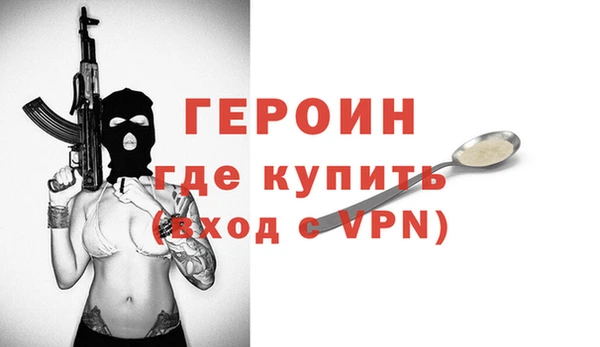 тгк Абдулино