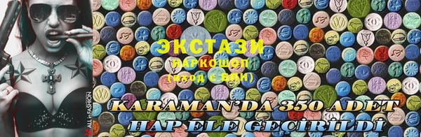 тгк Абдулино