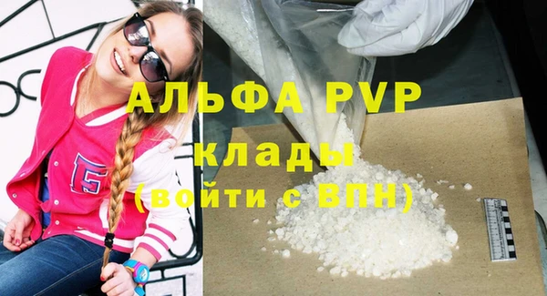 героин Абаза
