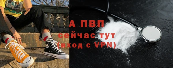 героин Абаза