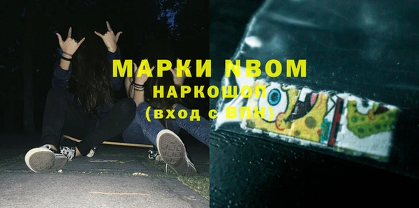 героин Абаза