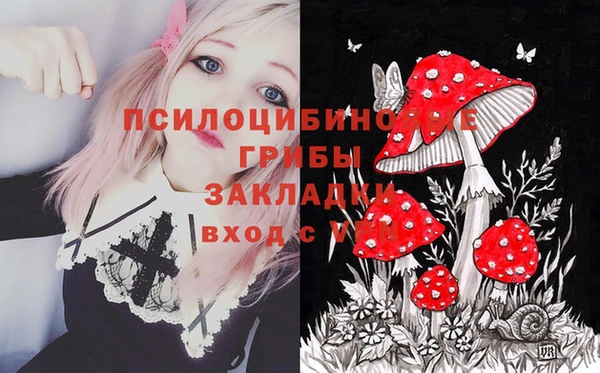 кокаин колумбия Абинск