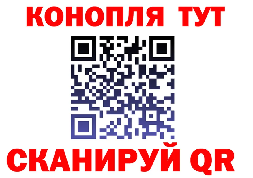 Конопля VHQ зеркало это hydra Терек