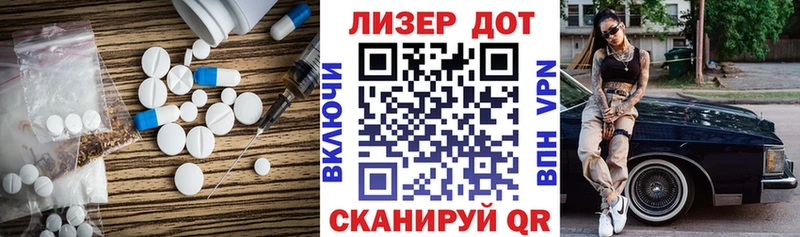где купить наркоту  Терек  ЛСД экстази ecstasy 