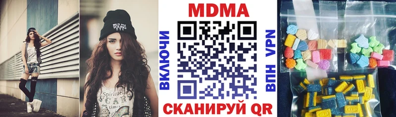 МДМА Molly  Терек 