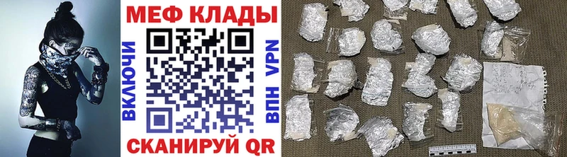 ссылка на мегу маркетплейс  Терек  Меф 4 MMC 