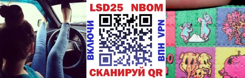 наркотики  Терек  Марки 25I-NBOMe 1,5мг 